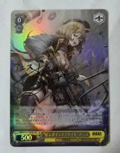 2026年最新】NIKKE ヴァイスシュヴァルツ アニスの人気アイテム - メルカリ