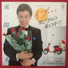 2026年最新】松下誠 lpの人気アイテム - メルカリ