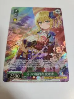 2026年最新】角川スニーカー文庫 ヴァイスの人気アイテム - メルカリ