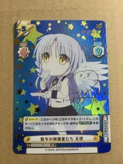 2026年最新】SP 立華 かなでの人気アイテム - メルカリ