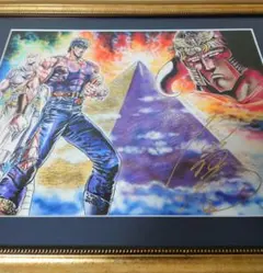 2026年最新】北斗の拳サインの人気アイテム - メルカリ