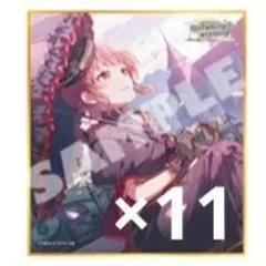 2026年最新】桃井愛莉 色紙の人気アイテム - メルカリ