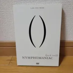 2026年最新】ニンフォマニアック Vol.2の人気アイテム - メルカリ