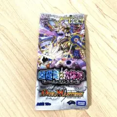 2026年最新】ネバーエンディング・サーガの人気アイテム - メルカリ