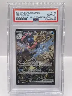2026年最新】ゲッコウガ 英語 psa10の人気アイテム - メルカリ