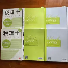 2026年最新】実力判定公開模擬試験の人気アイテム - メルカリ