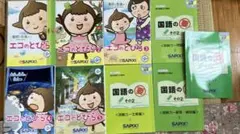 2026年最新】サピックス 5年 社会の人気アイテム - メルカリ