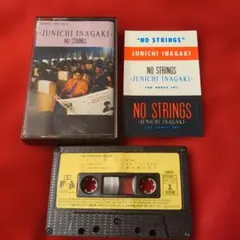 2026年最新】稲垣潤一ファンクラブの人気アイテム - メルカリ