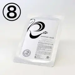 2026年最新】リベルハーブピーリングの人気アイテム - メルカリ