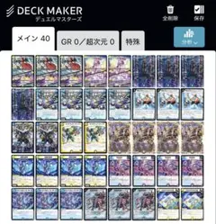 2026年最新】ドロマーコンプの人気アイテム - メルカリ