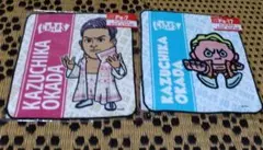 2026年最新】オカダカズチカ タオルの人気アイテム - メルカリ