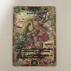 2026年最新】チアスペースアカネの人気アイテム - メルカリ