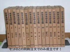 2026年最新】世界美術全集の人気アイテム - メルカリ