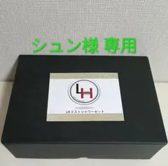 2026年最新】炭酸ミストシャワーの人気アイテム - メルカリ