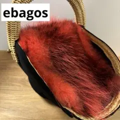 2026年最新】エバゴス かごの人気アイテム - メルカリ