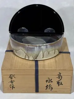 2026年最新】水指 高取の人気アイテム - メルカリ