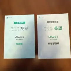 2026年最新】z会アドバンストトレーニングの人気アイテム - メルカリ