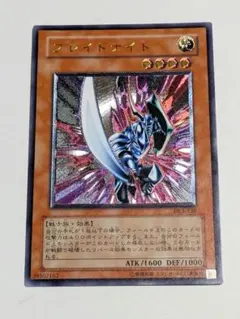 2026年最新】ブレイドナイトの人気アイテム - メルカリ