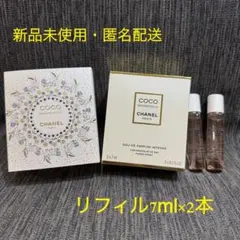 2026年最新】ココ マドモアゼル パースの人気アイテム - メルカリ