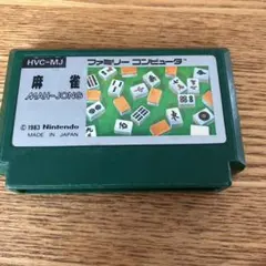 2026年最新】任天堂ds ソフト 麻雀の人気アイテム - メルカリ