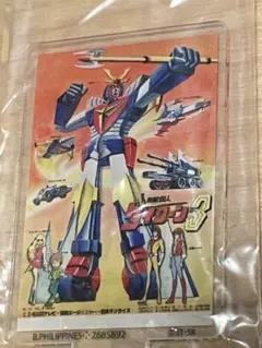 2026年最新】ダイターン3の人気アイテム - メルカリ