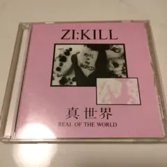 2026年最新】zi kill cdの人気アイテム - メルカリ