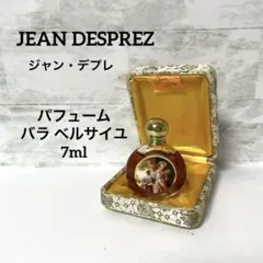 2026年最新】ジャンデプレの人気アイテム - メルカリ