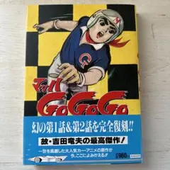 2026年最新】吉田竜夫の人気アイテム - メルカリ