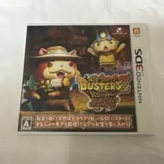 2026年最新】妖怪ウォッチバスターズ2の人気アイテム - メルカリ