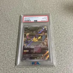 2026年最新】ピカチュウ ar psa10 9枚セットの人気アイテム - メルカリ