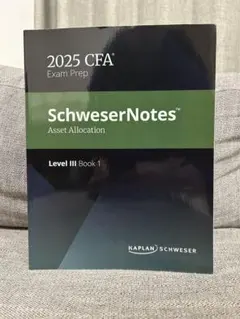 2026年最新】CFAテキストの人気アイテム - メルカリ