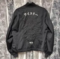 2026年最新】Y-3 スカジャンの人気アイテム - メルカリ