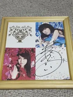 2026年最新】林原めぐみ サイン色紙の人気アイテム - メルカリ