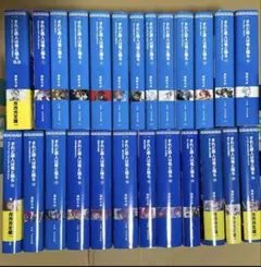 2026年最新】されど罪人は竜と踊るの人気アイテム - メルカリ