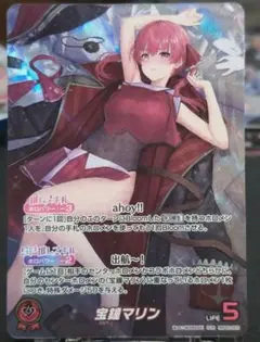 2026年最新】ホロカ マリン ourの人気アイテム - メルカリ