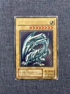 2026年最新】LB-01 UR 青眼の白龍の人気アイテム - メルカリ