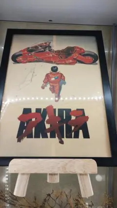 2026年最新】アキラ ポスターの人気アイテム - メルカリ