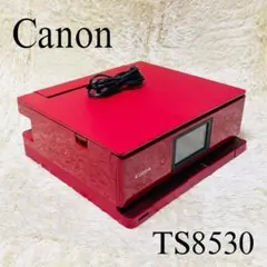 2026年最新】ts8530 本体 ジャンクの人気アイテム - メルカリ