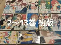 2026年最新】アオのハコ 全巻 初版の人気アイテム - メルカリ