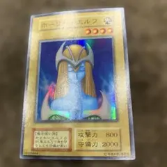 2026年最新】ホーリーエルフ スーパーの人気アイテム - メルカリ