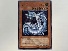 2026年最新】サイバードラゴン レリーフの人気アイテム - メルカリ