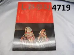 2026年最新】モロッコの民族衣装の人気アイテム - メルカリ