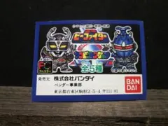 2026年最新】ビーファイターの人気アイテム - メルカリ