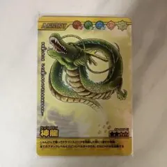 2026年最新】ドラゴンボール カードダス 神龍の人気アイテム - メルカリ