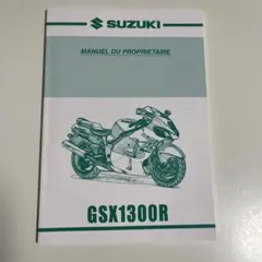 2026年最新】gsx1400の人気アイテム - メルカリ