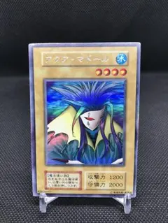 2026年最新】アクアマドール ウルトラシークレットの人気アイテム