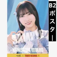 2026年最新】ポスターの人気アイテム - メルカリ