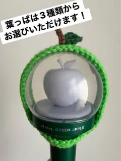2026年最新】Mrs.GREEN apple ペンライトの人気アイテム - メルカリ