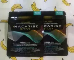 2026年最新】マカライズの人気アイテム - メルカリ