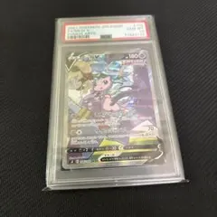 2026年最新】ミュウv sa psa10の人気アイテム - メルカリ